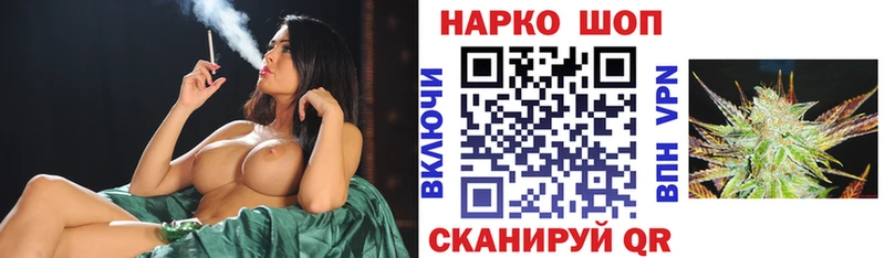 Галлюциногенные грибы Железногорск