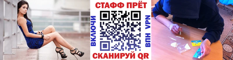 Где купить наркоту Железногорск LSD-25  АМФ  ГАШ  Альфа ПВП 