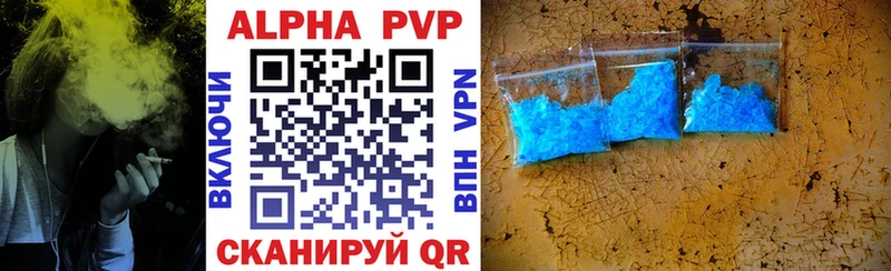A-PVP мука маркетплейс наркотические препараты Железногорск