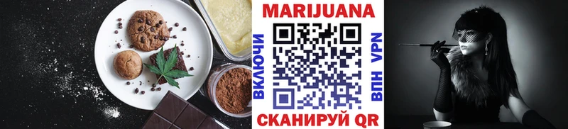 что такое наркотик Железногорск гидра зеркало Печенье с ТГК марихуана