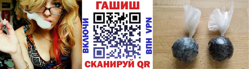 Гашиш индика сатива  Железногорск 