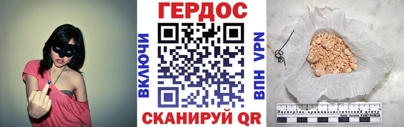 mega   цена   Железногорск  Героин афганец 