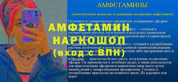 кокаин VHQ Алексеевка