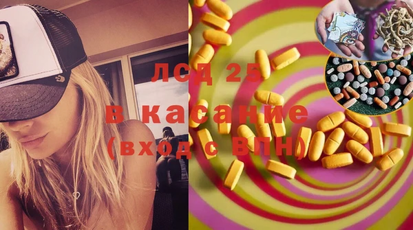 кокаин VHQ Алексеевка