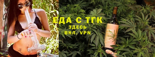 прущие грибы Алзамай