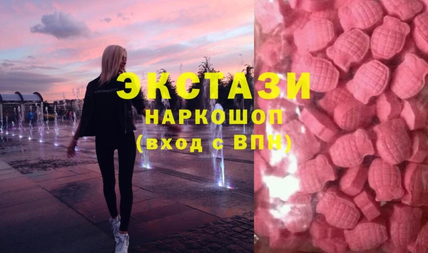 прущие грибы Алзамай