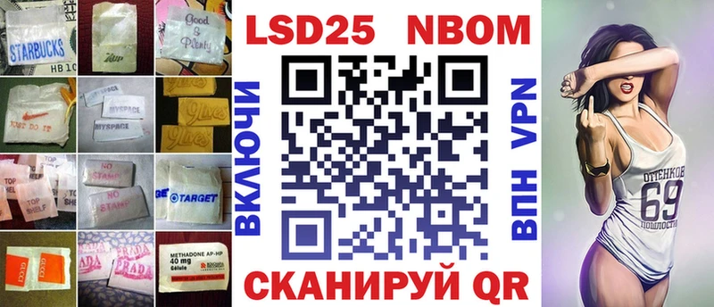 Лсд 25 экстази кислота  купить   Железногорск 