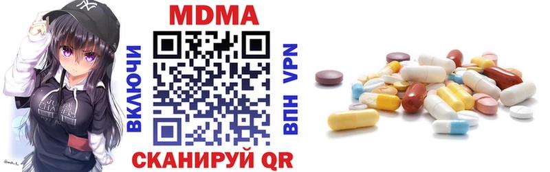 МДМА кристаллы  как найти закладки  Железногорск 