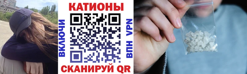купить наркотики цена  Железногорск  Меф mephedrone 