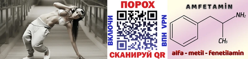 МЕТАМФЕТАМИН витя  МЕГА вход  Железногорск 