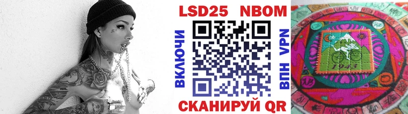 KRAKEN ссылки  Железногорск  Марки 25I-NBOMe 1,8мг  магазин   