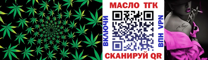 shop состав  Железногорск  Дистиллят ТГК Wax  наркошоп 